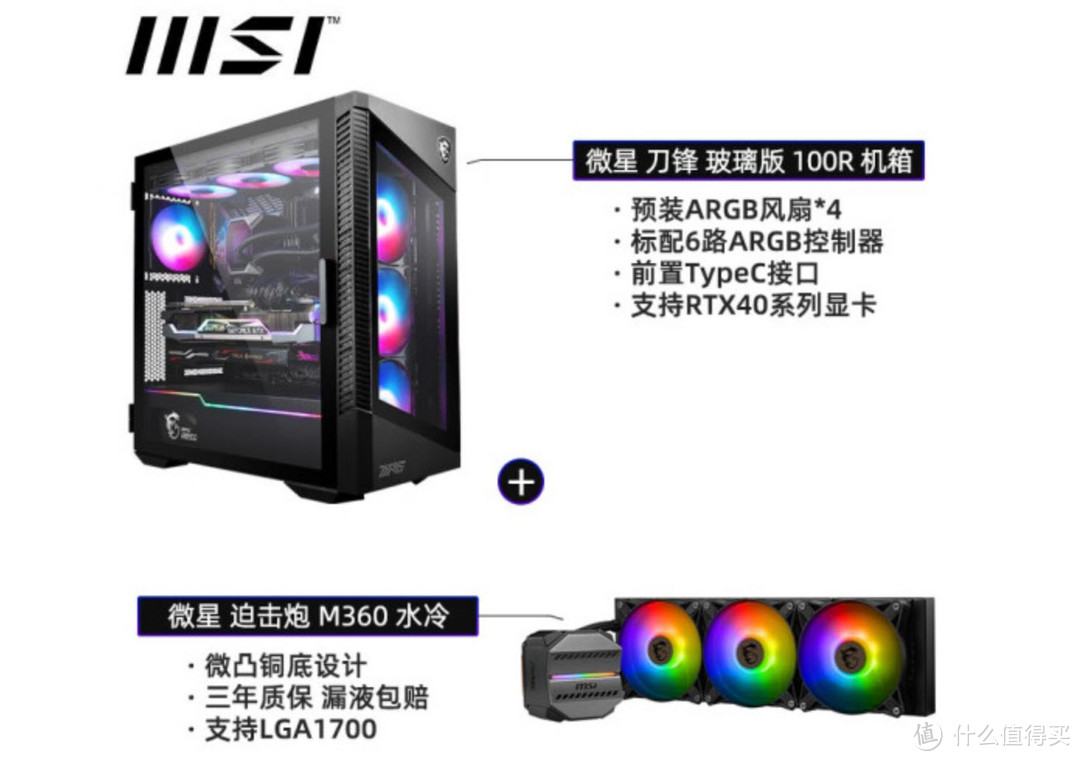 管它三七二十一，游戏我就选i7！13700KF配RTX4070Ti配置推荐