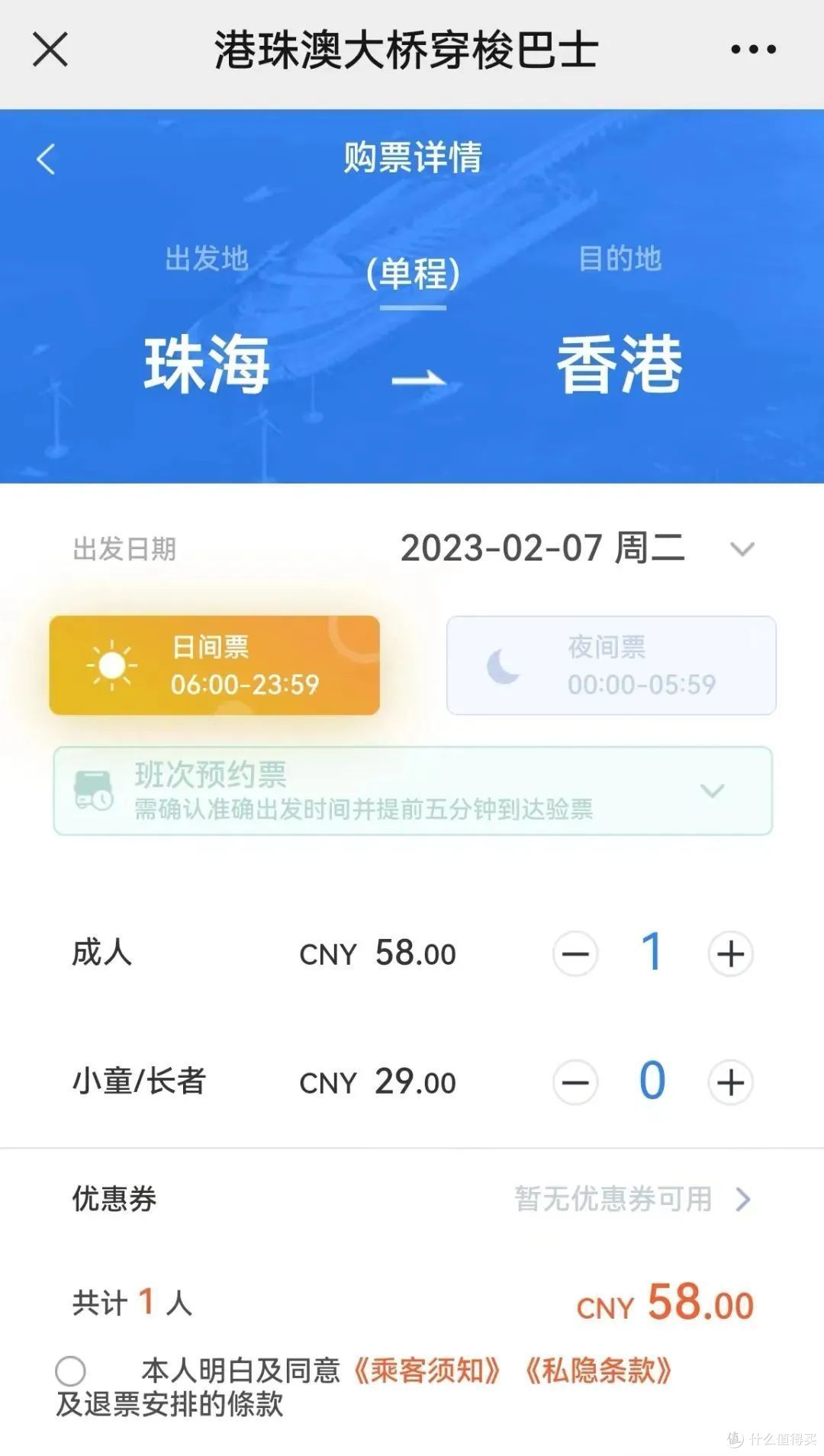 赴港攻略（上），香港通关手册！一篇教你轻松搞定陆路通关 