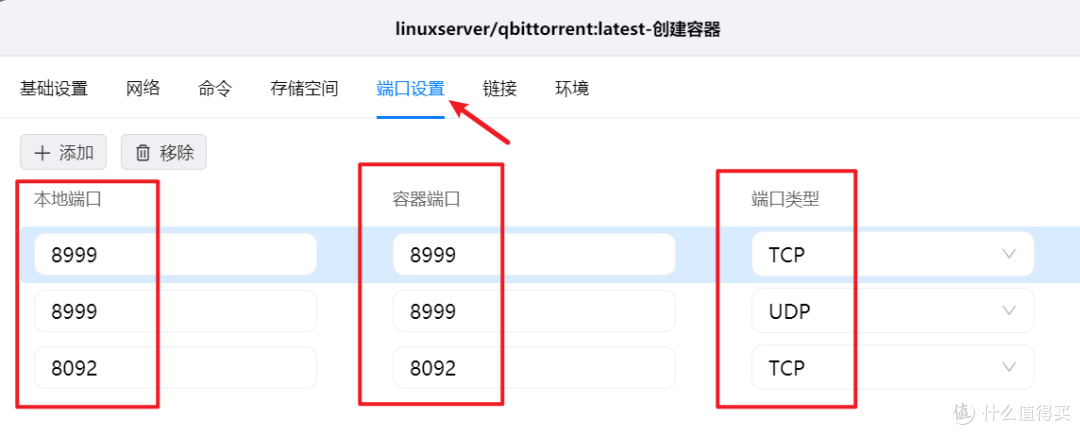 如何选购一台家庭NAS？绿联私有云DX4600 四盘位成品NAS 开箱体验，手把手教您玩转NAS！