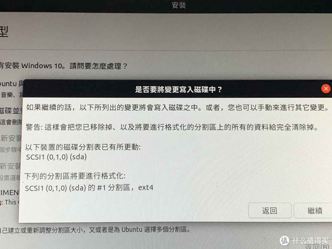 新换了蓝戟A750显卡，我来谈谈垃圾佬捡垃圾安装ubuntu的新手DIY经历