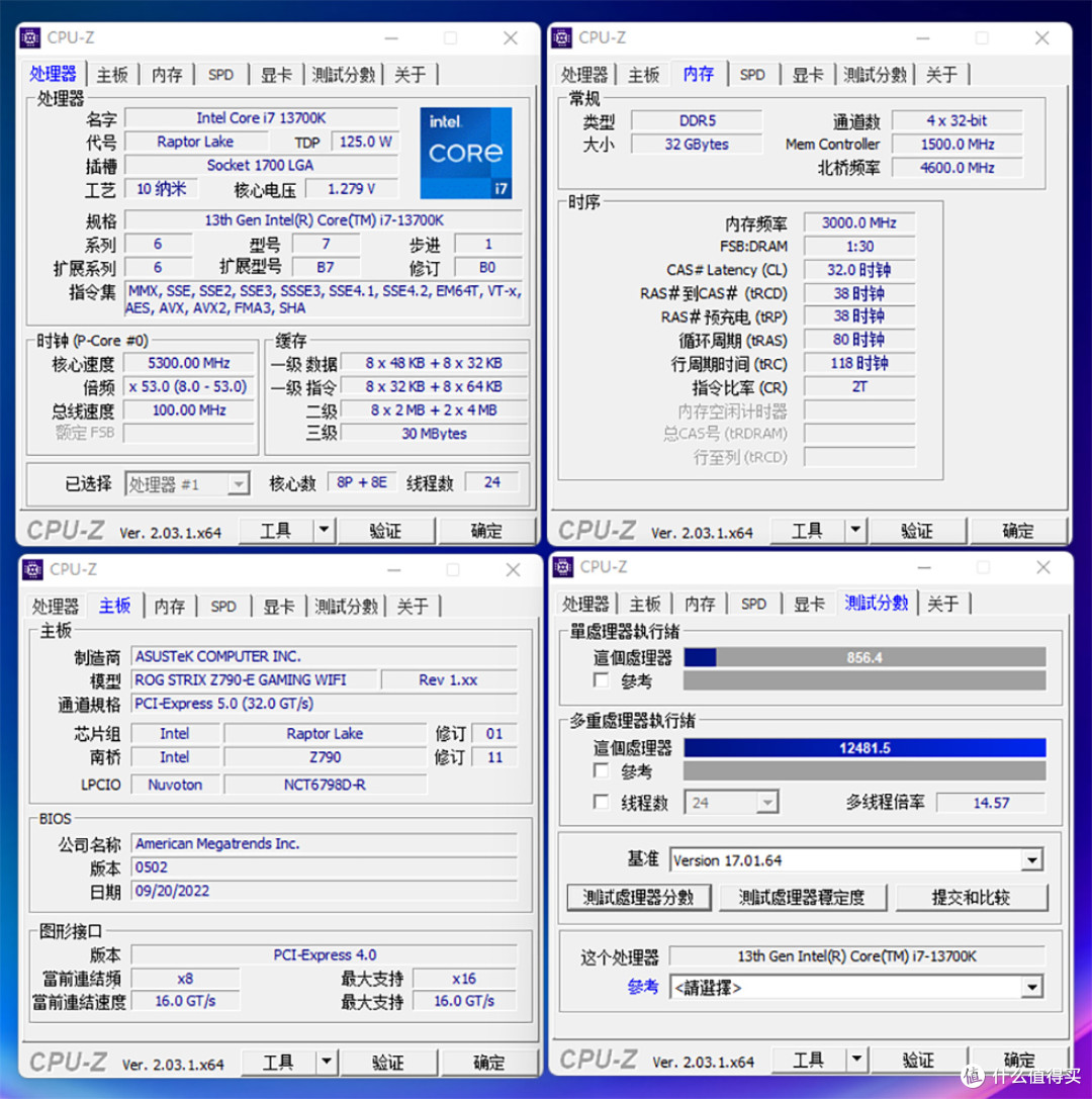 13700K/ROG Z790-E/XFX 7900XT,追风者!再进化!G500A装机展示