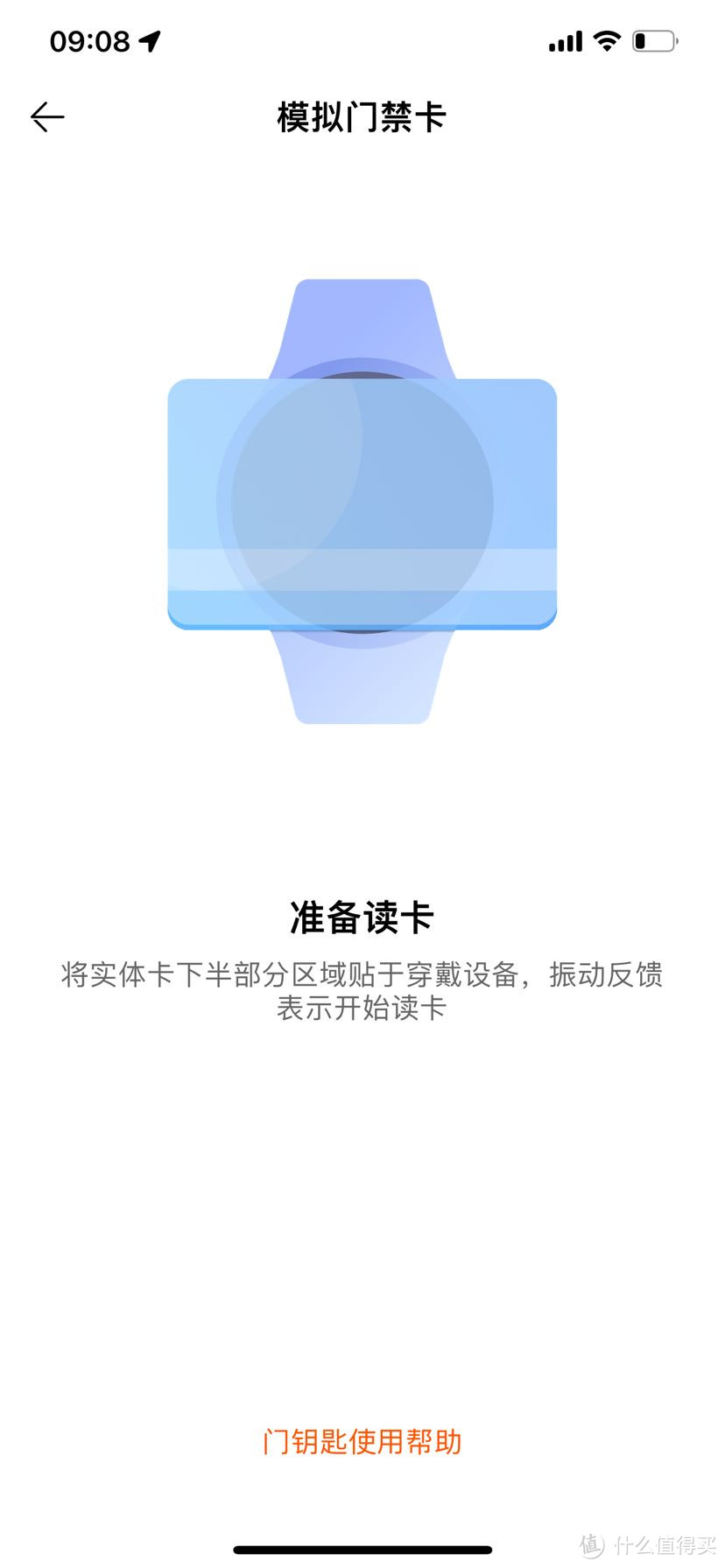 华为watchgt2 pro日版竟然突然支持NFC了