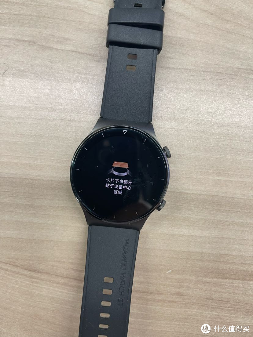 华为watchgt2 pro日版竟然突然支持NFC了