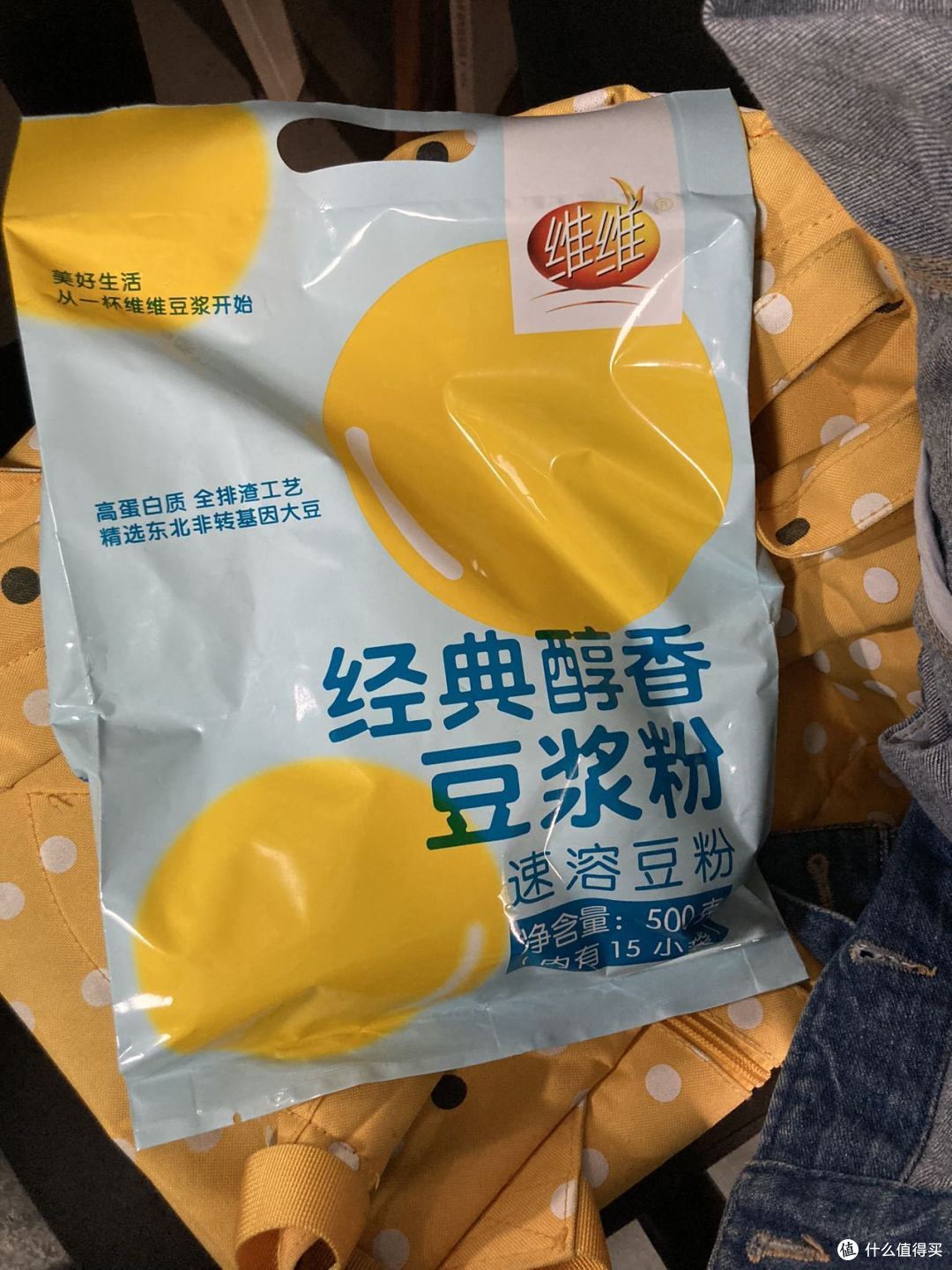 早餐必备维维豆奶醇香豆浆粉