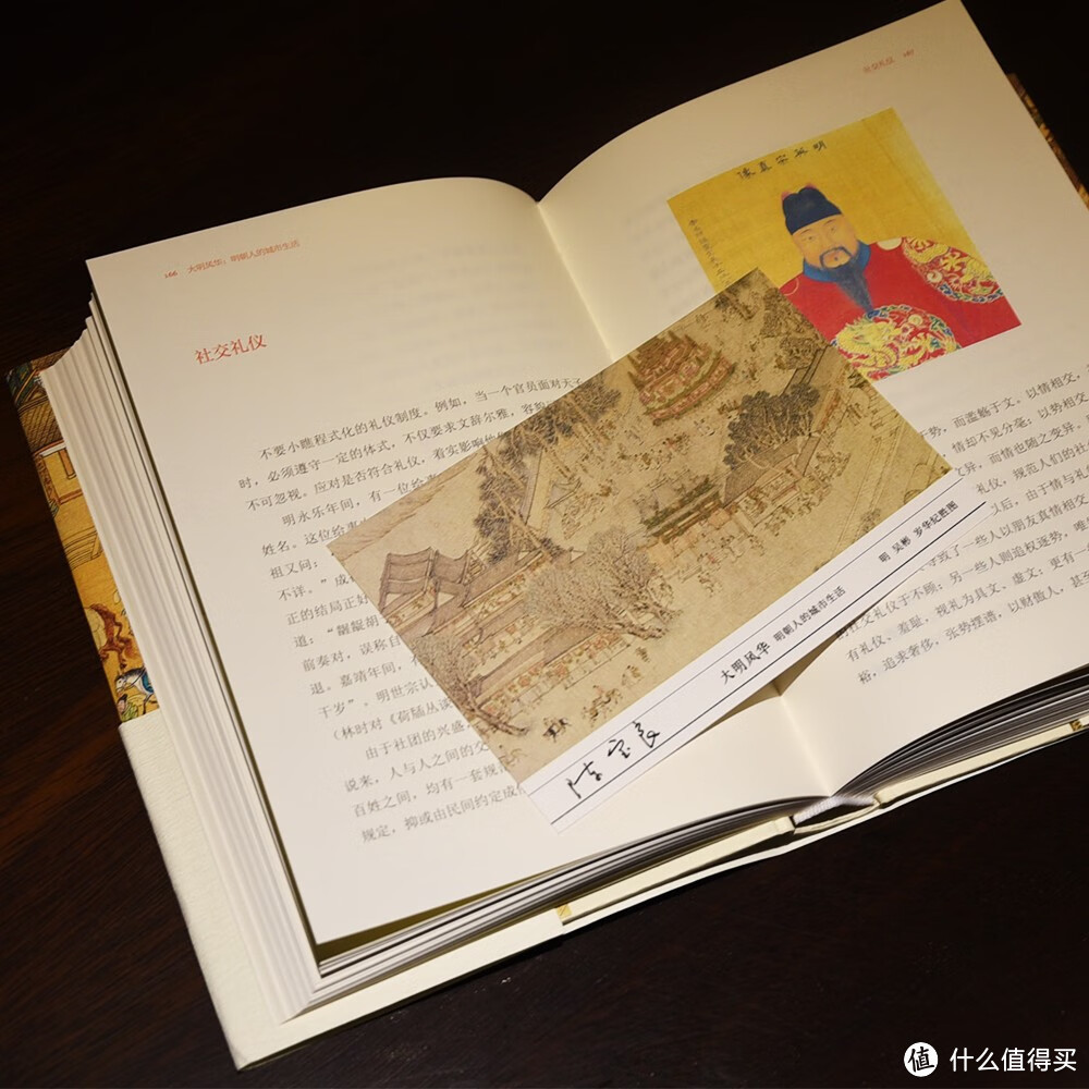 《大明风华》：明朝人的城市生活图鉴