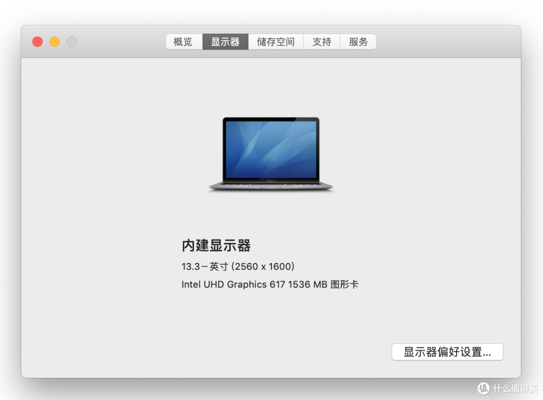 退库MacBook Air 2018值得入手吗？不到800元拿下，成色真不错，确实是捡漏了！附重装系统和硬件性能测试