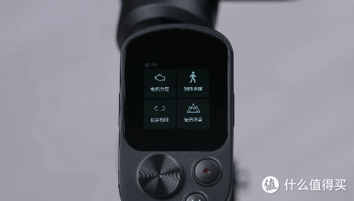 又轻又稳?国产蝎子mini稳定器测评