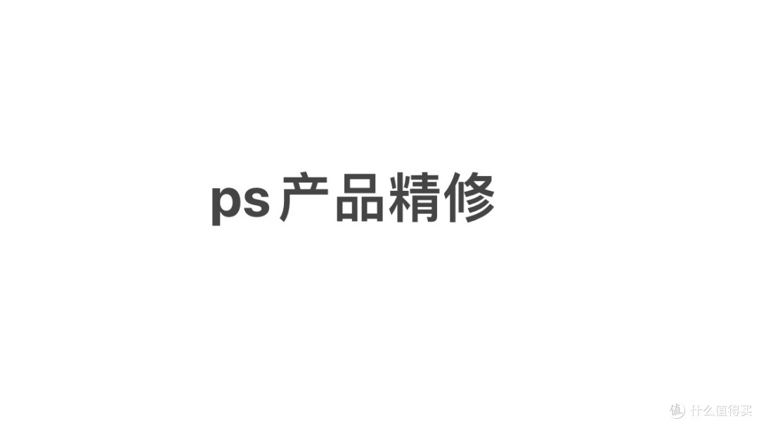 今年的计划一定要慢慢地完成