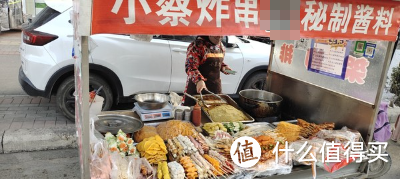 小蔡炸串,吃过都说好