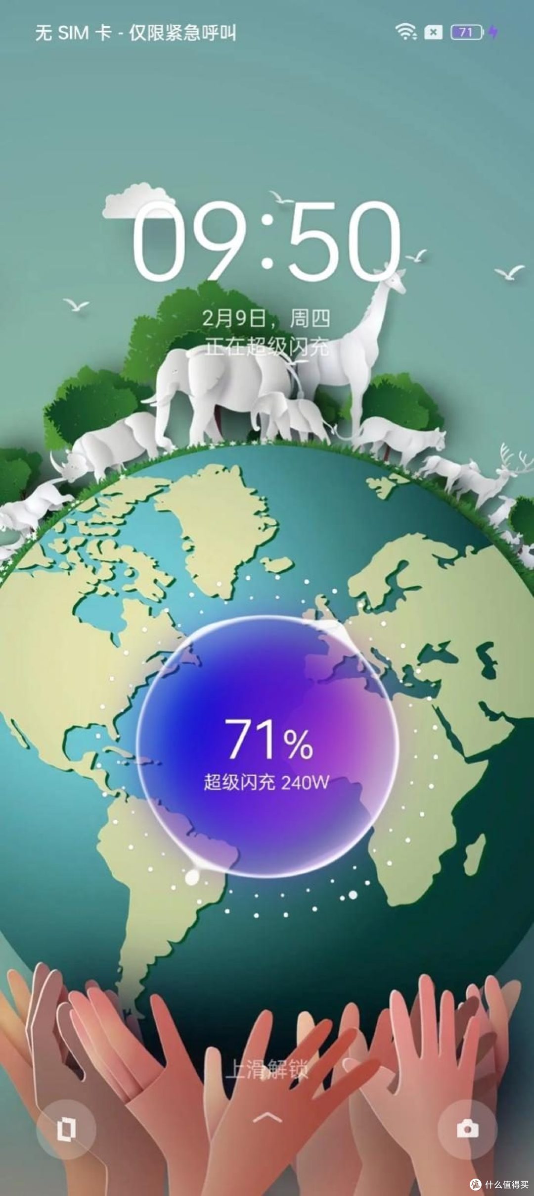 充电10s可以做什么?真我GT Neo5邀您感知240W超速体验