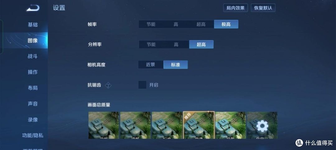 充电10s可以做什么?真我GT Neo5邀您感知240W超速体验