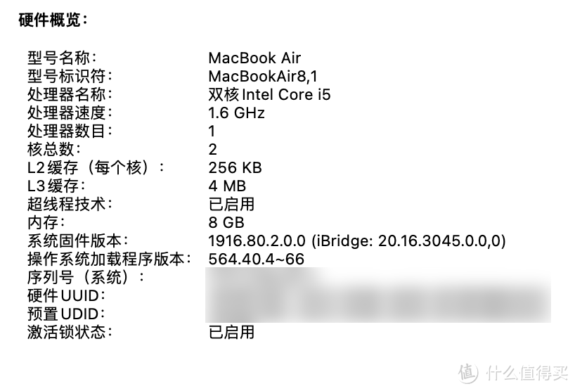 退库MacBook Air 2018值得入手吗？不到800元拿下，成色真不错，确实是捡漏了！附重装系统和硬件性能测试