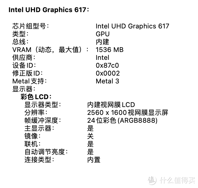 退库MacBook Air 2018值得入手吗？不到800元拿下，成色真不错，确实是捡漏了！附重装系统和硬件性能测试