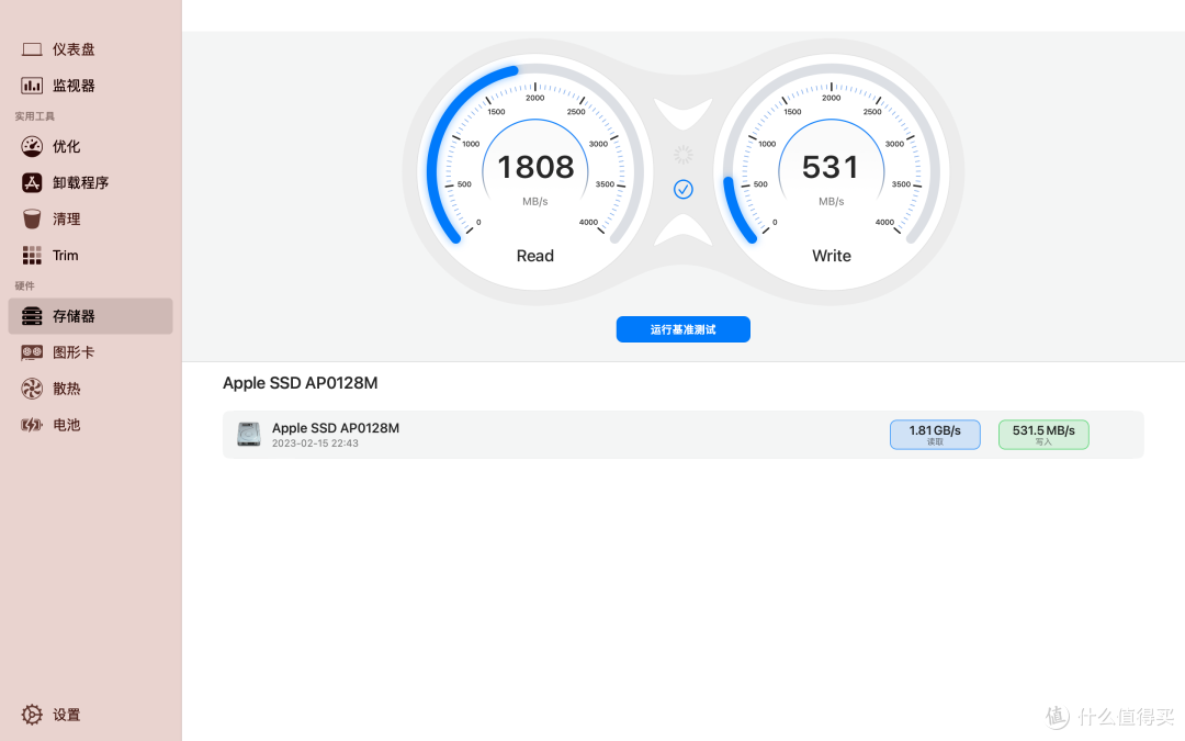 退库MacBook Air 2018值得入手吗？不到800元拿下，成色真不错，确实是捡漏了！附重装系统和硬件性能测试