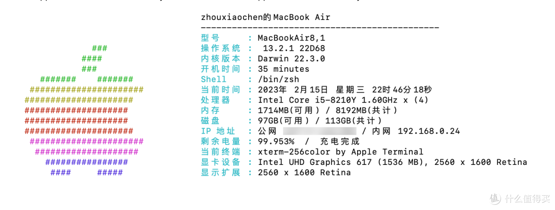 退库MacBook Air 2018值得入手吗？不到800元拿下，成色真不错，确实是捡漏了！附重装系统和硬件性能测试