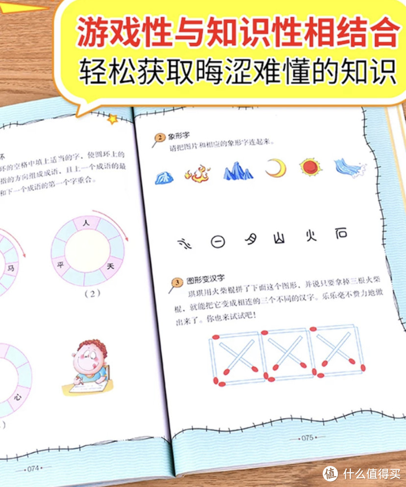 家庭教育中如何引导才能学好数学?不同阶段的孩子用不同的方法。学霸雏形