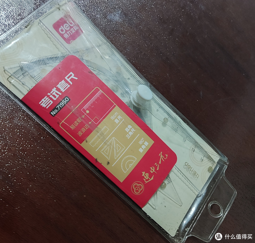 3.8就能入手的绘图四件套,干嘛去店里花八元