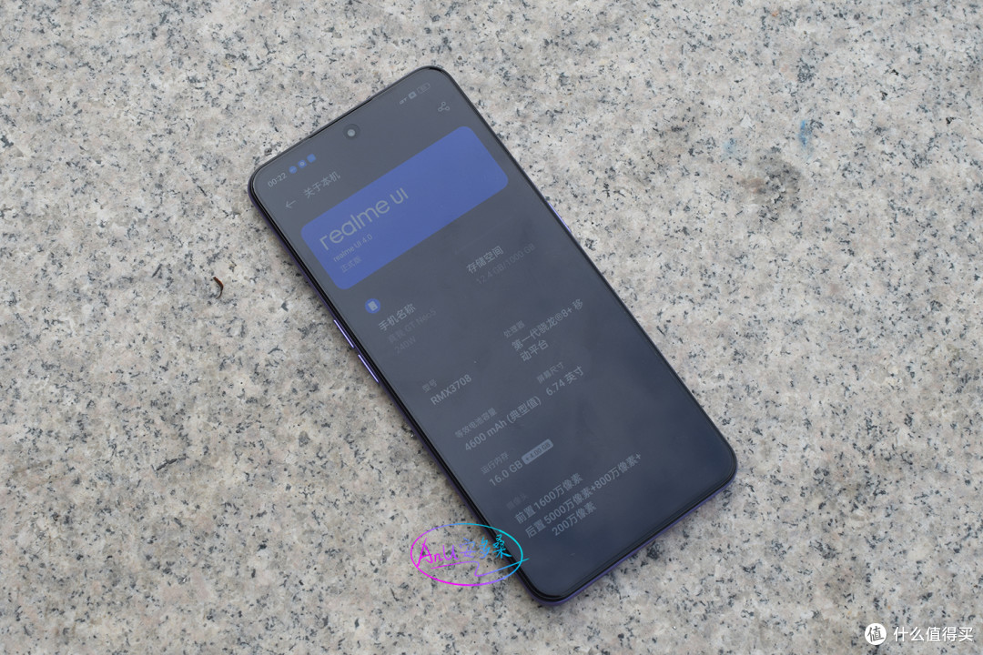 少一百亿的加持,多一百亿的雄心:更狠的真我GT Neo5