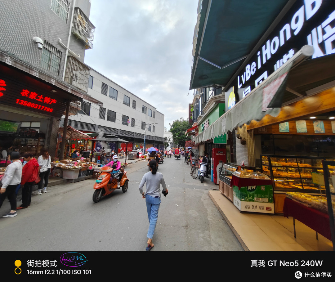 少一百亿的加持,多一百亿的雄心:更狠的真我GT Neo5
