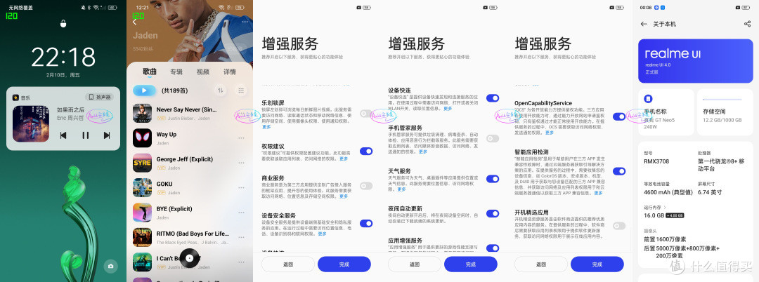 少一百亿的加持,多一百亿的雄心:更狠的真我GT Neo5