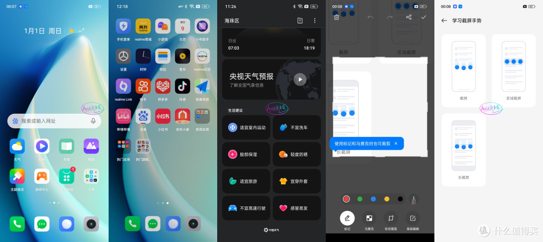 少一百亿的加持,多一百亿的雄心:更狠的真我GT Neo5