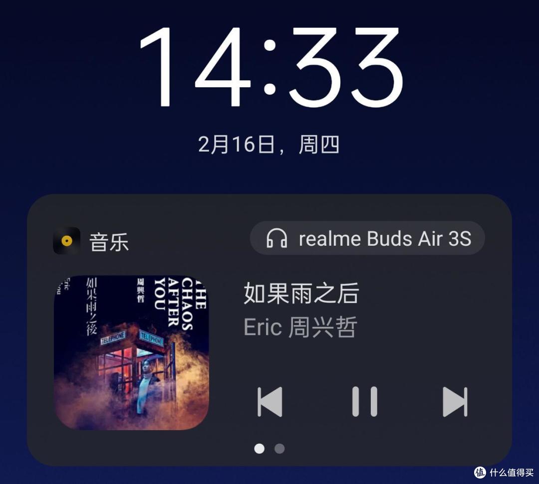 少一百亿的加持,多一百亿的雄心:更狠的真我GT Neo5