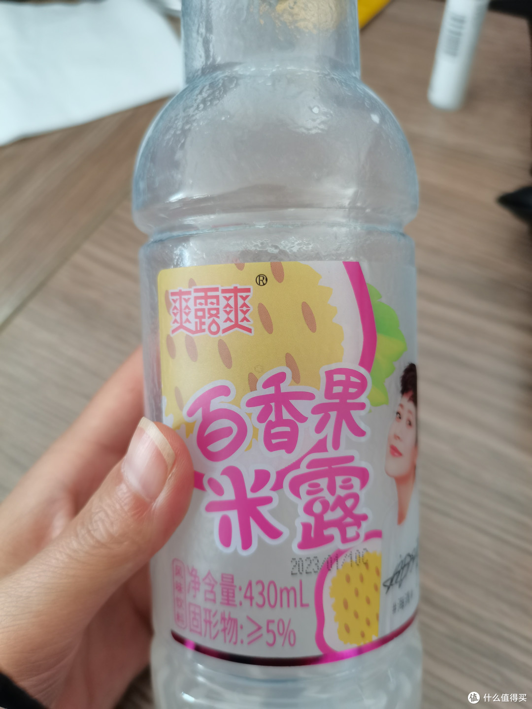 开学季必备小零食饮料百香果米露(风味饮料)摇一摇更美味