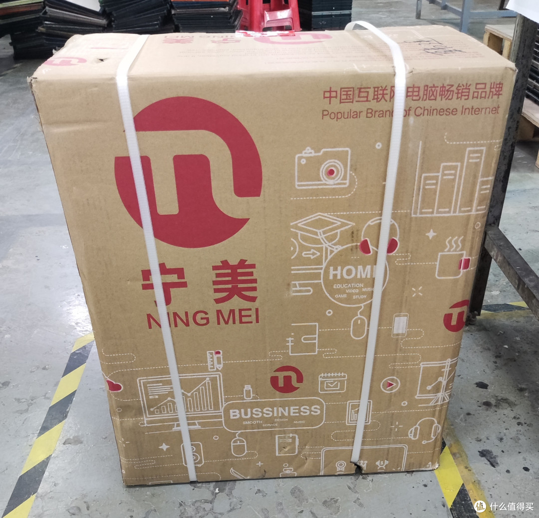 大大的箱子