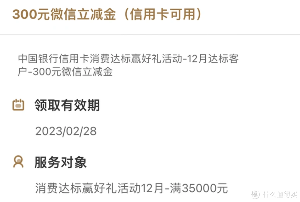 建行车卡、兴业积分双双大砍！但情况并没有这么悲观......