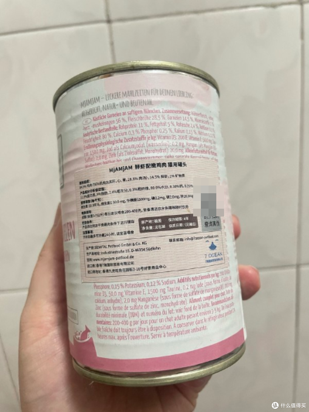 mjamjam罐头鲜虾配嫩鸡肉