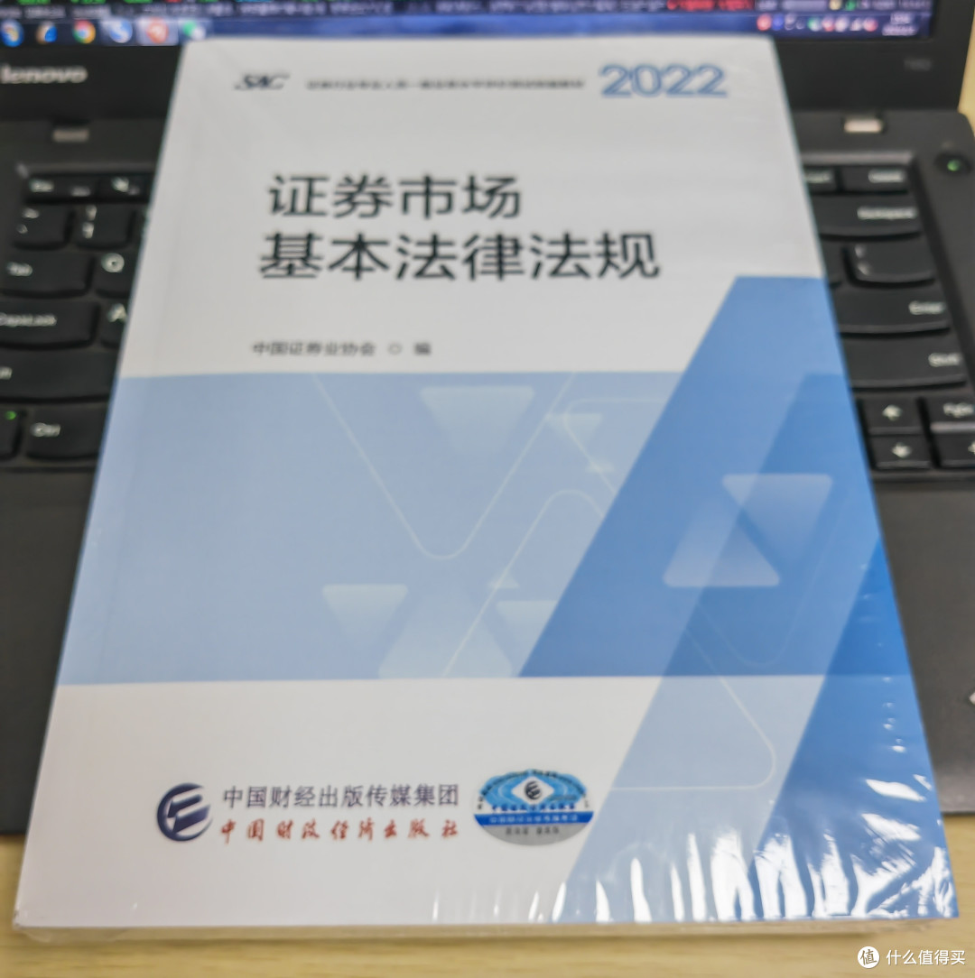 斜杠青年学习计划,从业之前/投资股票前先学习专业知识!