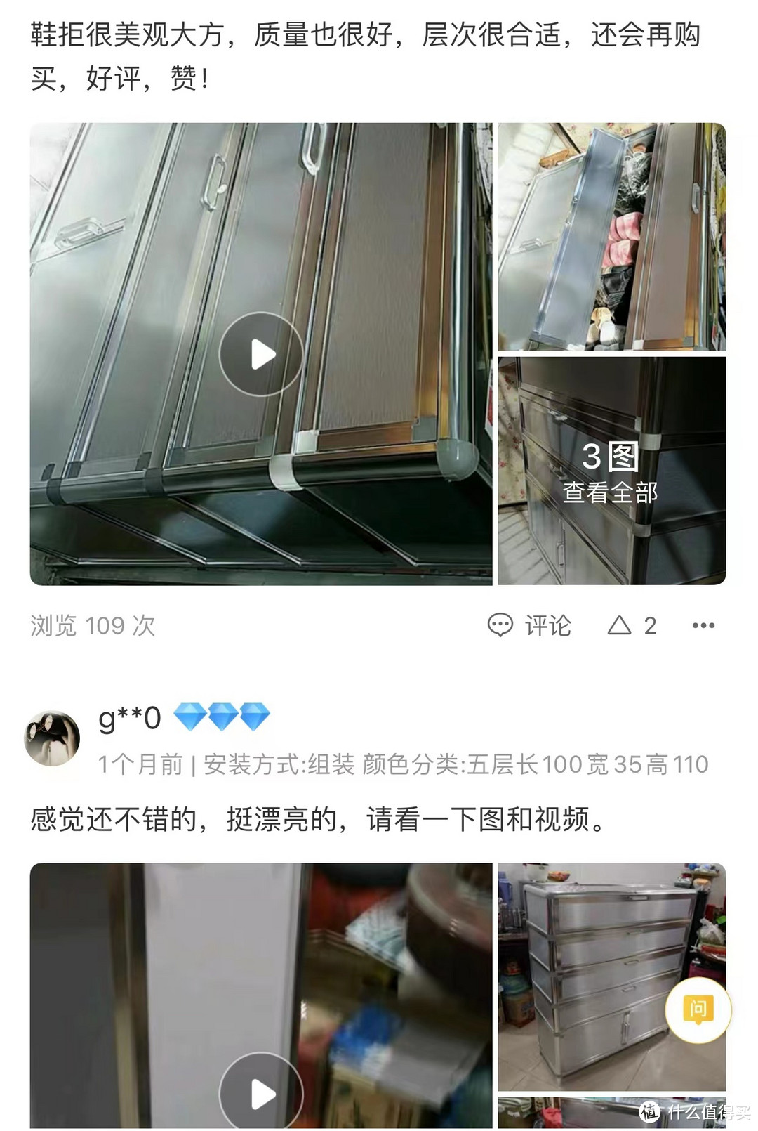 搞笑向，记录我在网上搜到的金属鞋柜