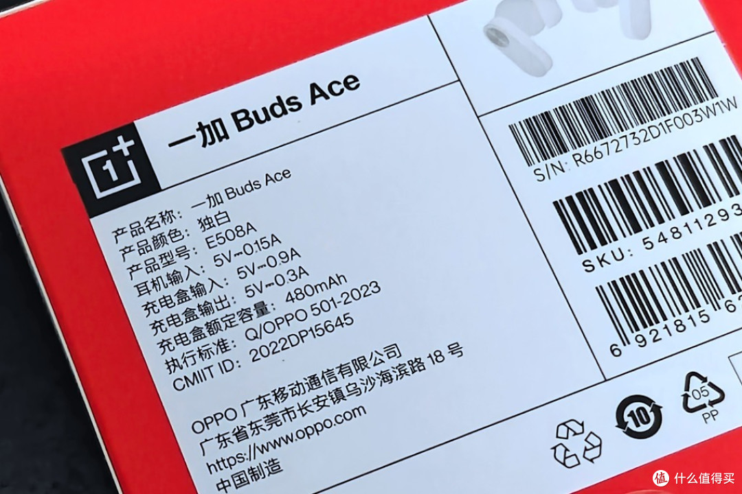 一加 Buds Ace：开年好礼，为手游发“声”