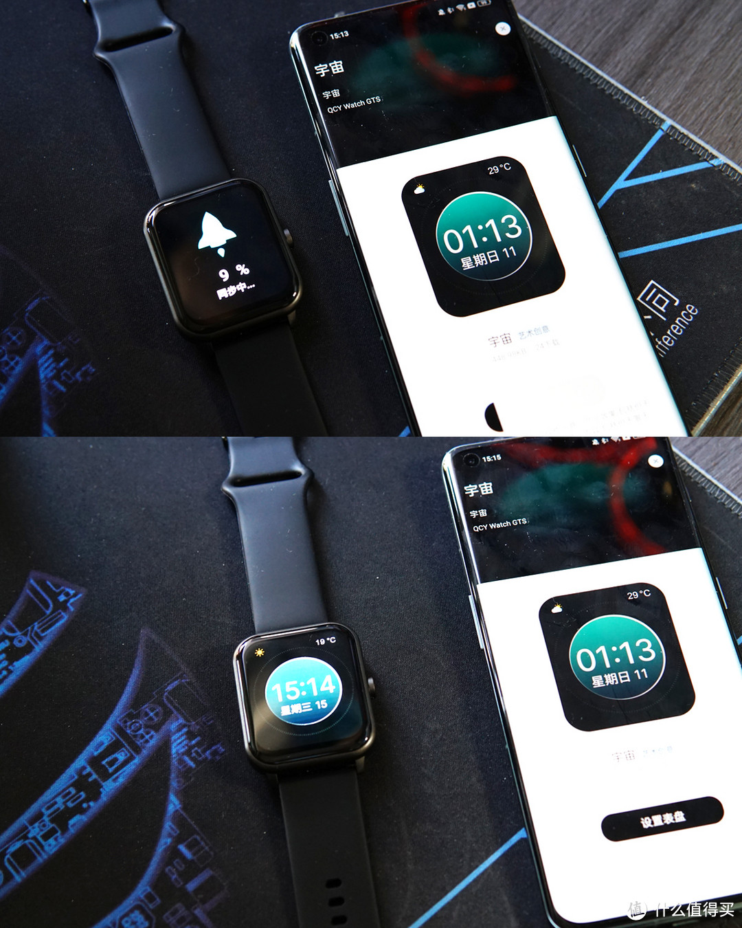出门不用翻手机,百元级的QCY Watch GTS智能表,对学生党太友好了