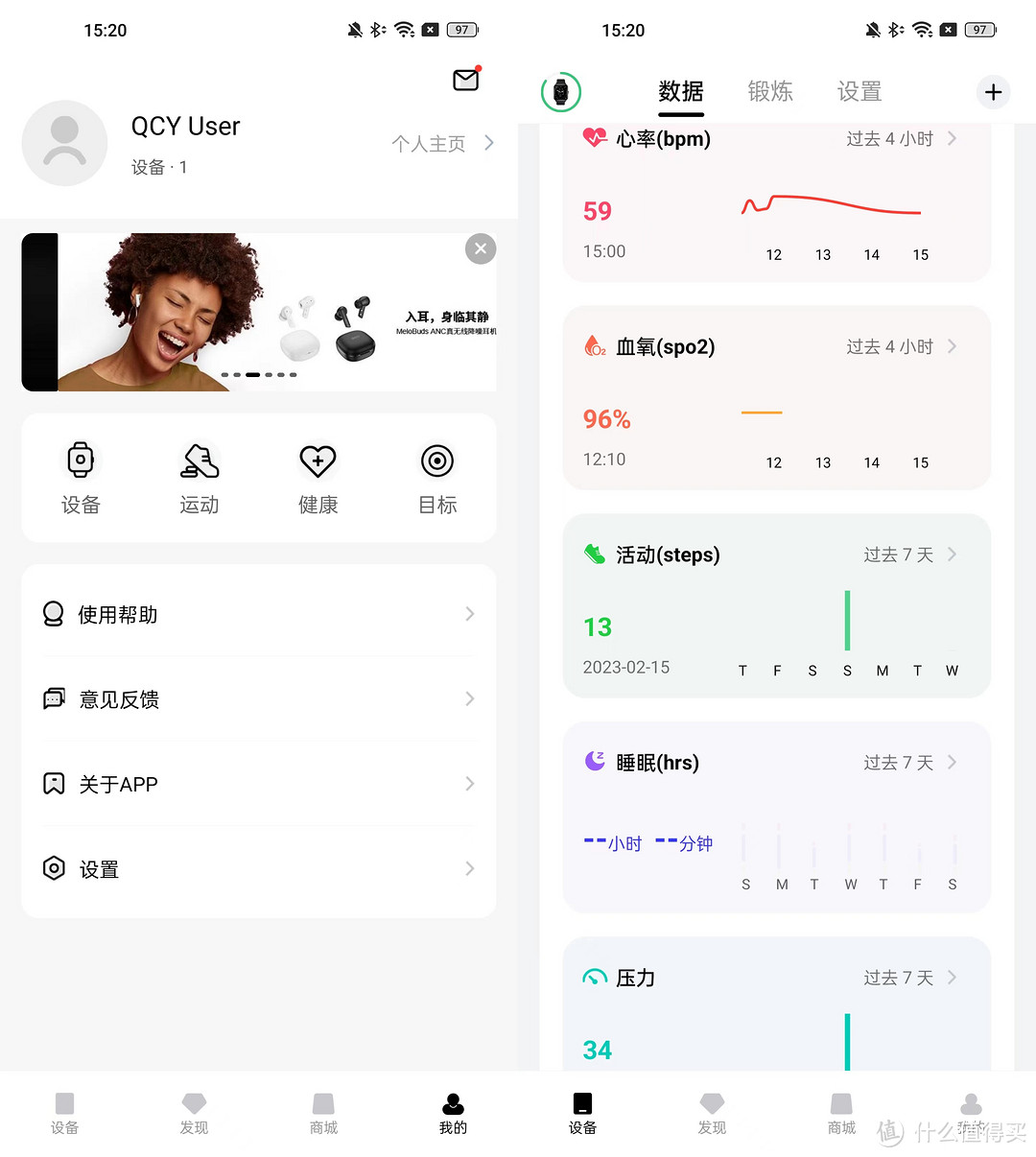 出门不用翻手机,百元级的QCY Watch GTS智能表,对学生党太友好了