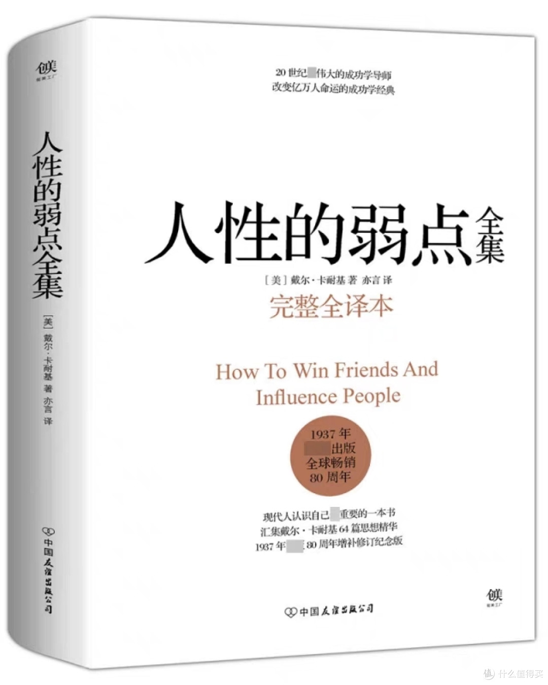 青年学习，充电计划在这里