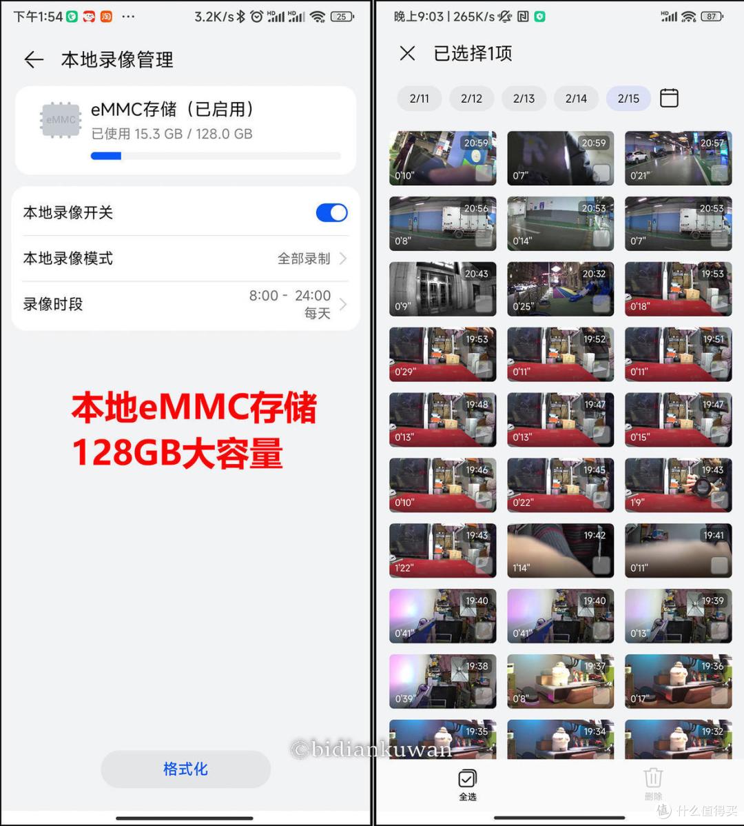 :2023年智能摄像头如何选?4K画质、混合双存储、云服务、安全加密一文读懂