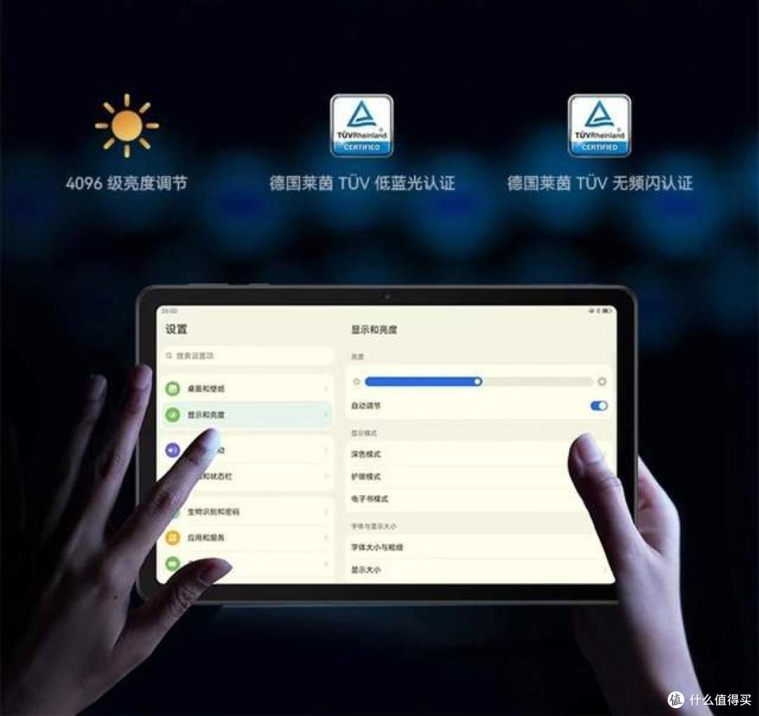 一台平板满足「全家人」使用 华为MatePad SE新品发布入手正当时