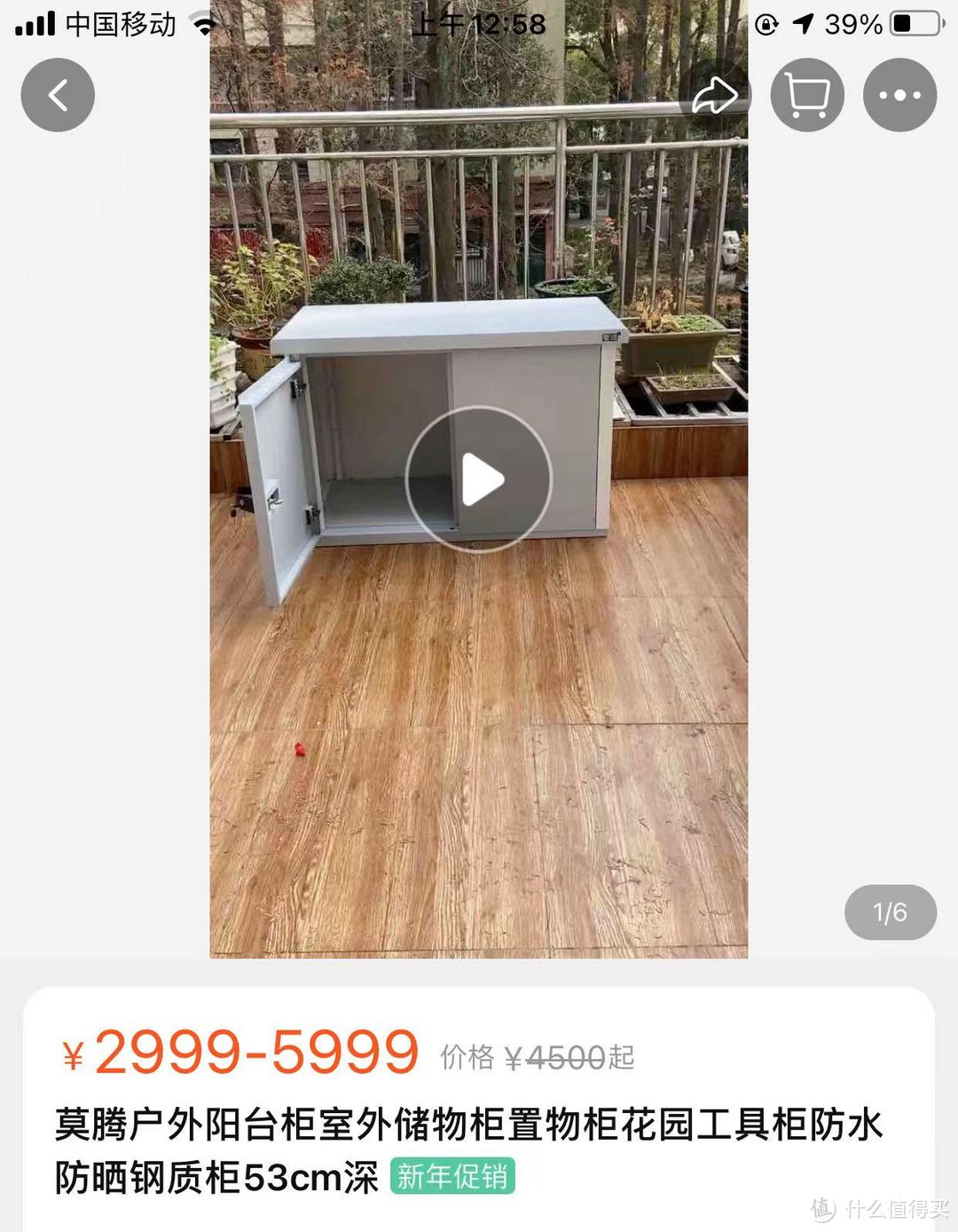 搞笑向,记录我在网上搜到的金属鞋柜