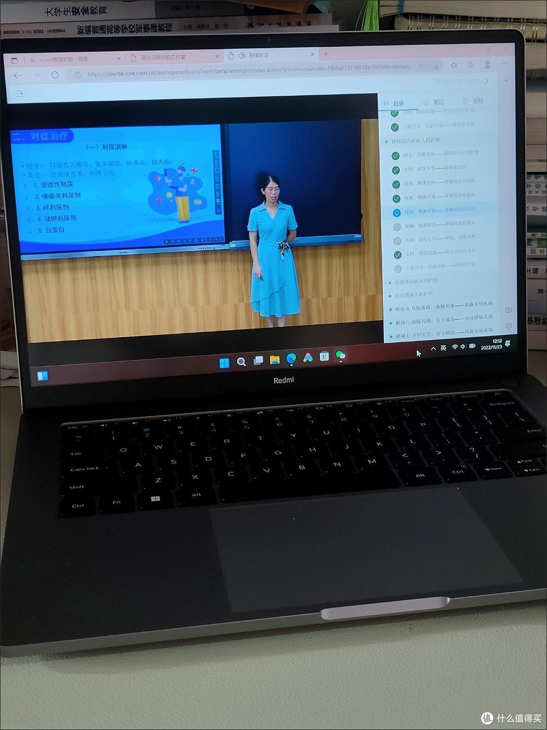 大学学习生活最需要一台电脑