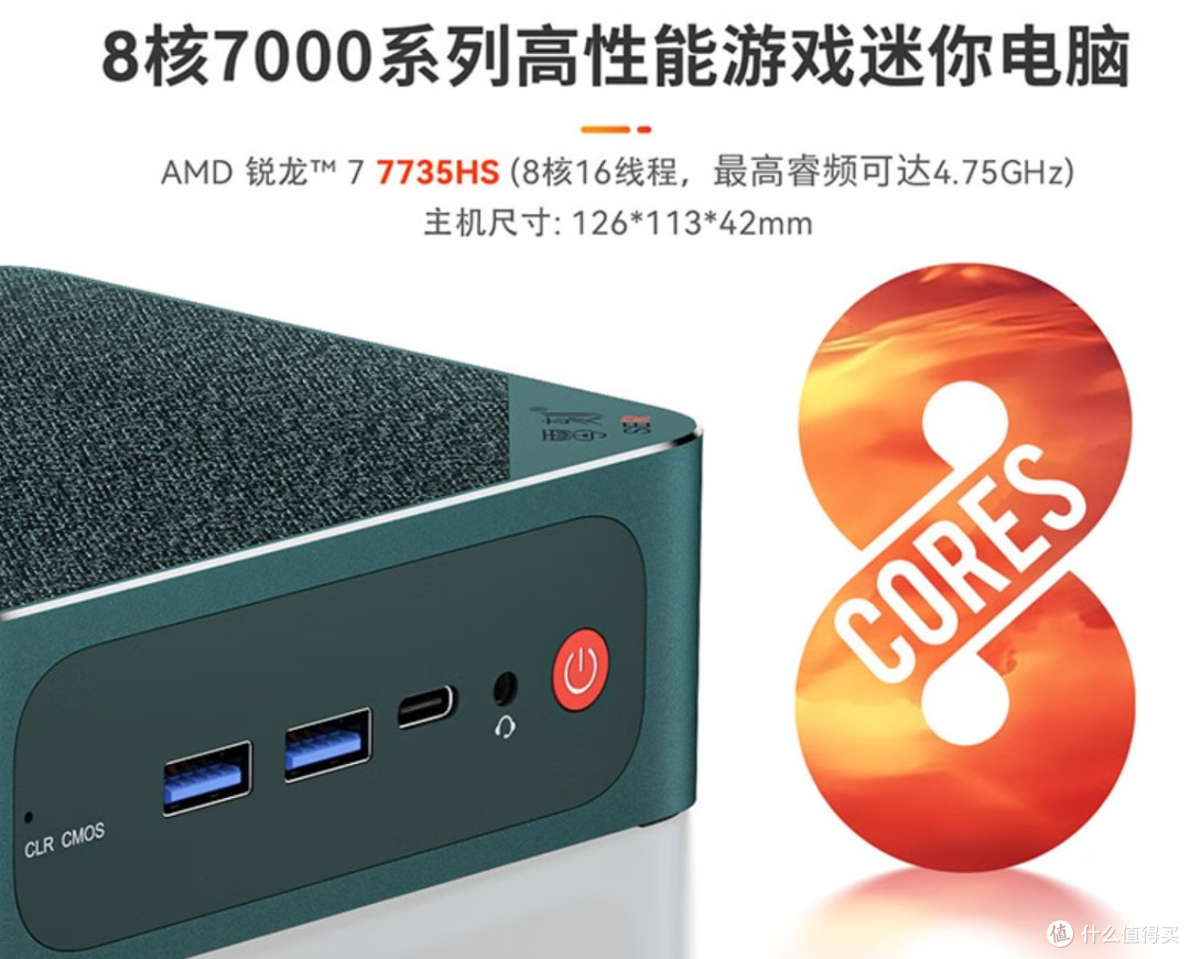 700元起~3600封顶!2023迷你主机降价你上车吗?【推荐清单】