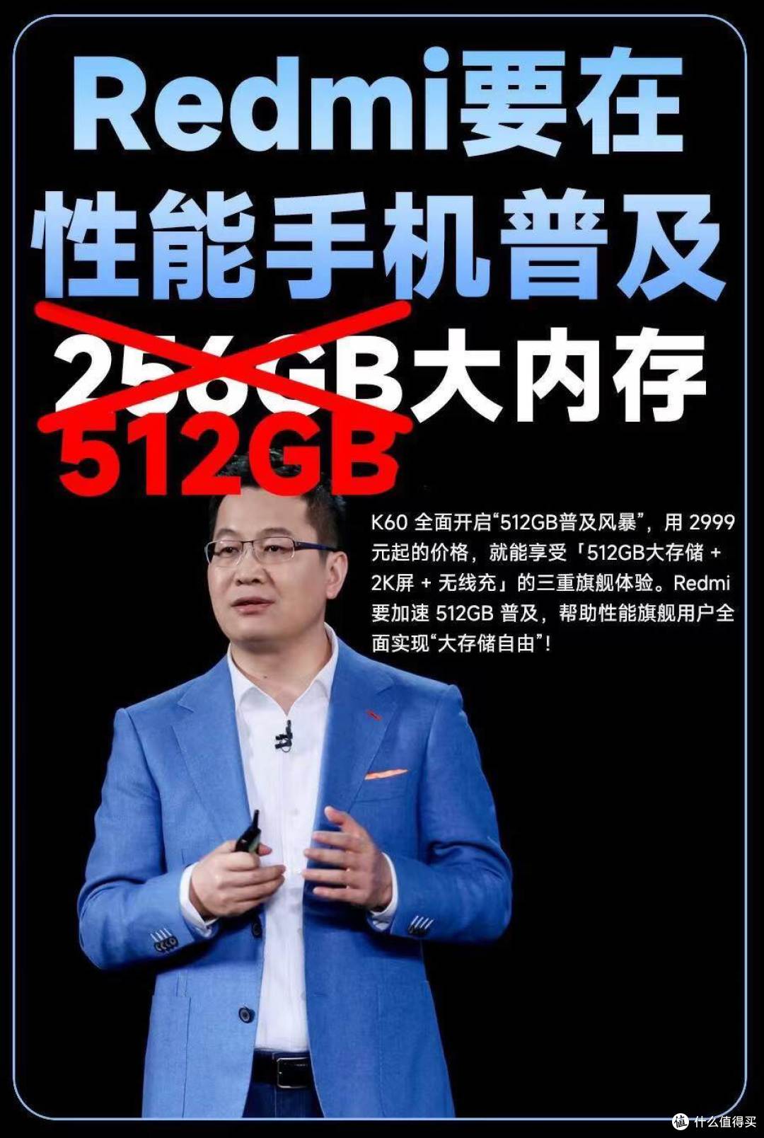 火爆到缺货了?一加Ace2对比Redmi K60,谁强谁弱一目了然
