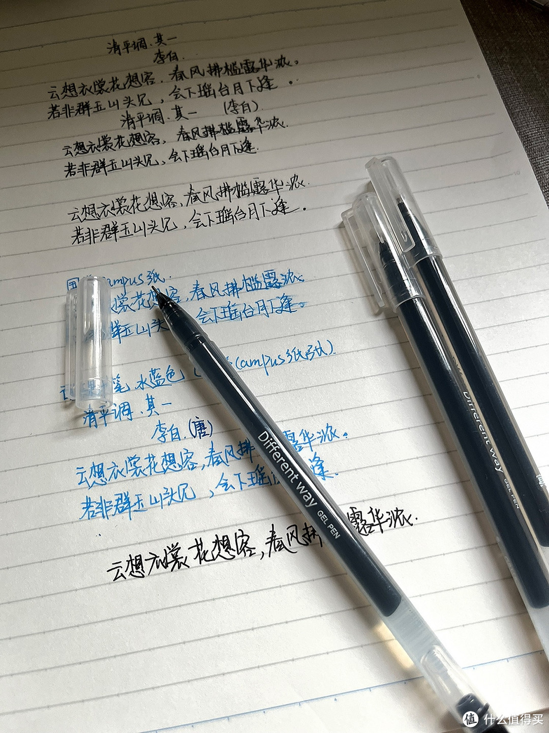 买过很多次的真彩巨能写，丝滑又好用