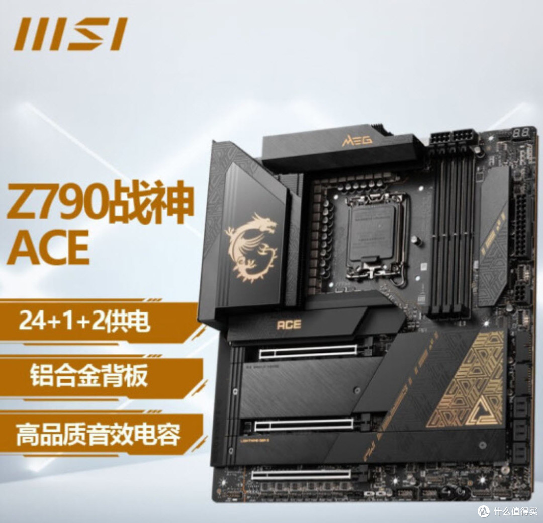 轻松首付一部车——旗舰必然选i9!13900KS配RTX4090配置推荐