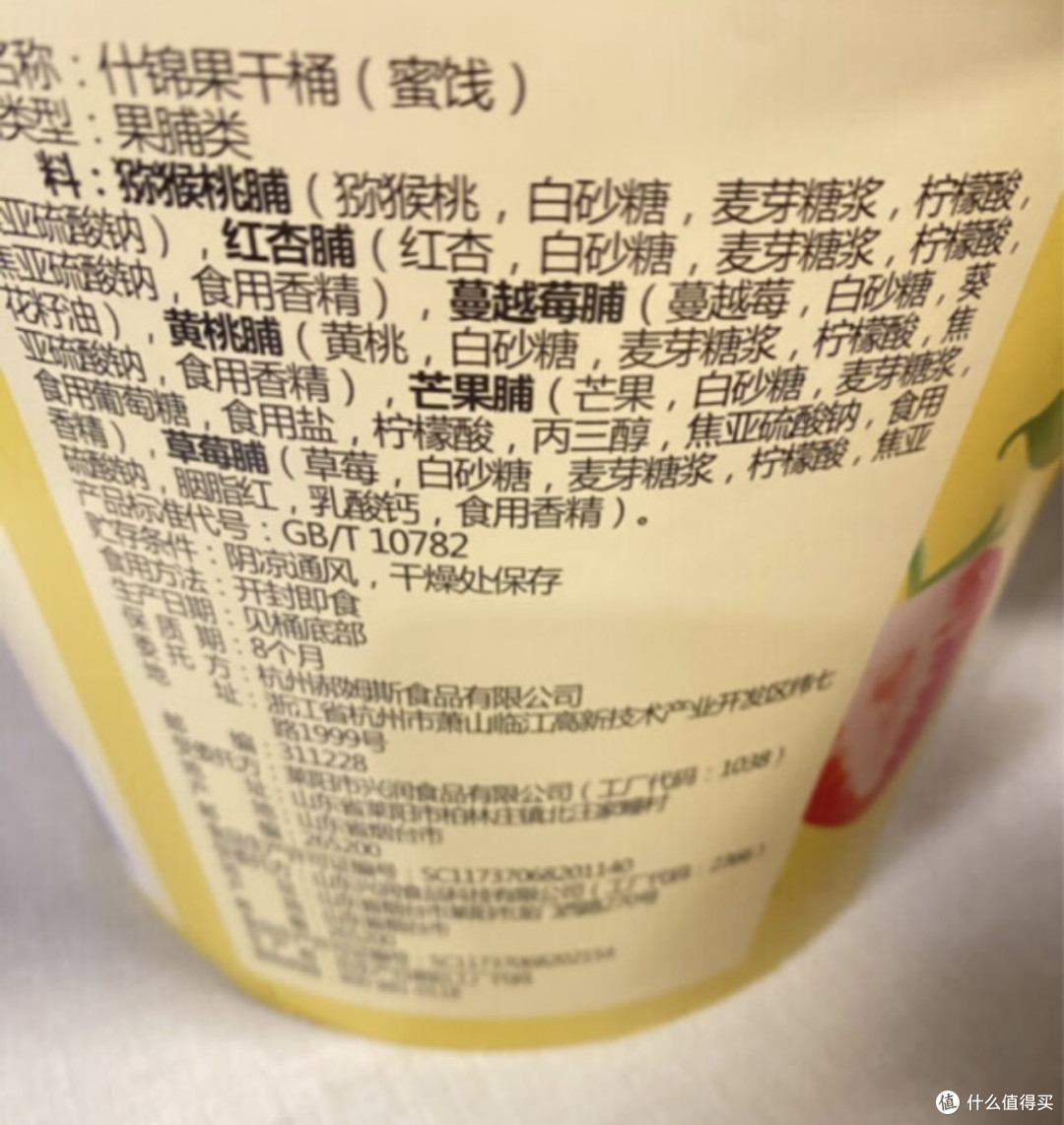开学零食之用手做创意用脚做产品的零食桶