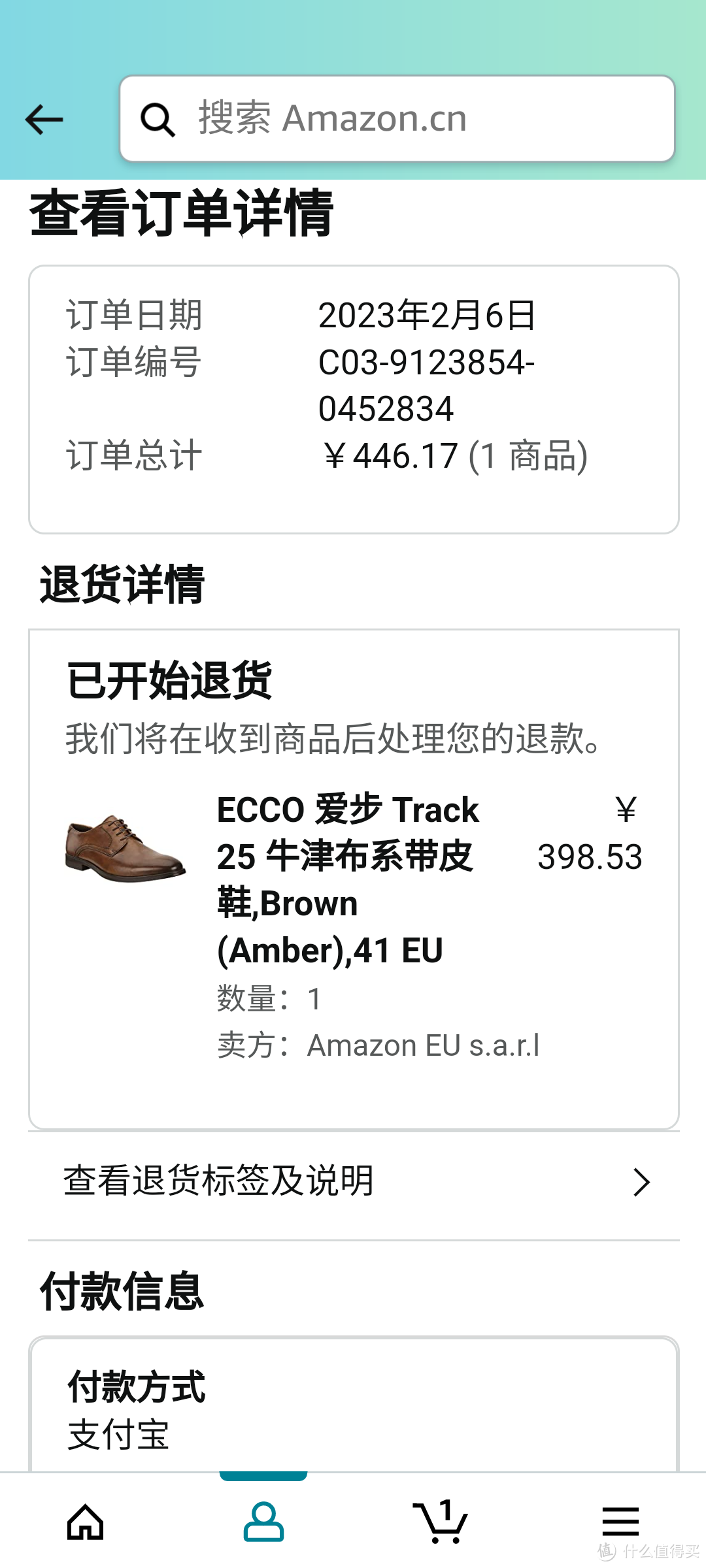ECCO 爱步 Track 25 德比系带皮鞋,Brown (Amber),41 EU 一波三折！