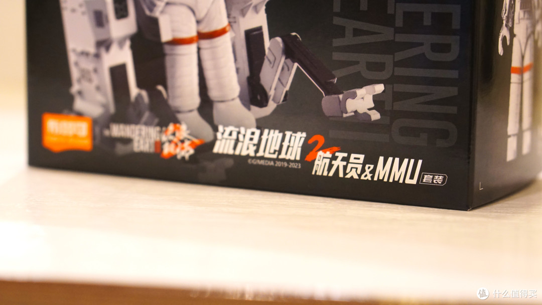 这个积木还不错!布鲁可流浪地球2联名航天员积木