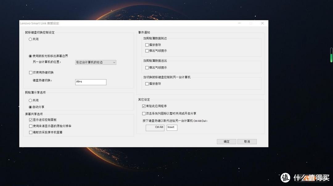 联想智能线缆|拷贝文件、共享屏幕、可视窗口,让数据不再路上飞