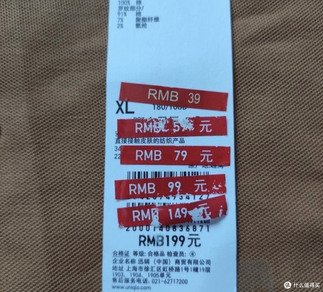 优衣库这四个省钱小妙招,一定要码住!