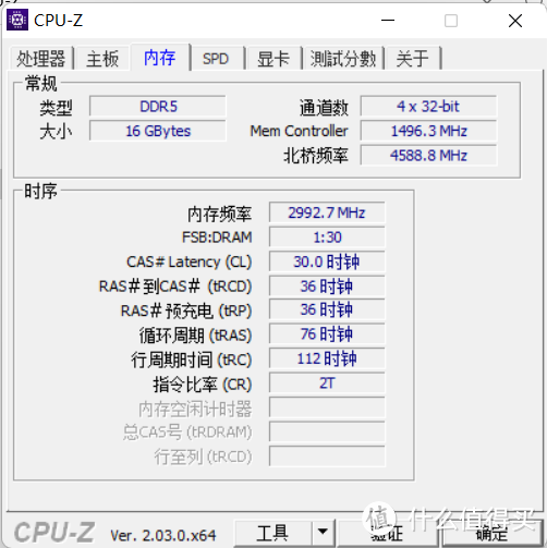 安全下车，超6800MHz ，799元买32GB的金百达DDR5内存是什么水平？（超频参数可抄作业）